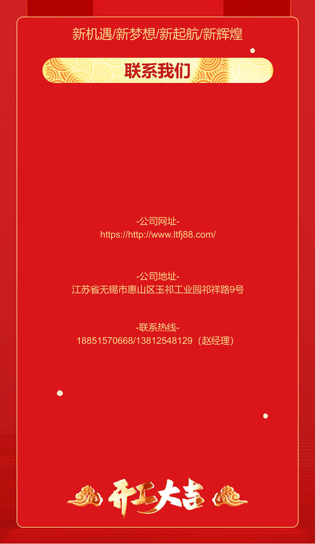 微信图片_20260226131533_3_3