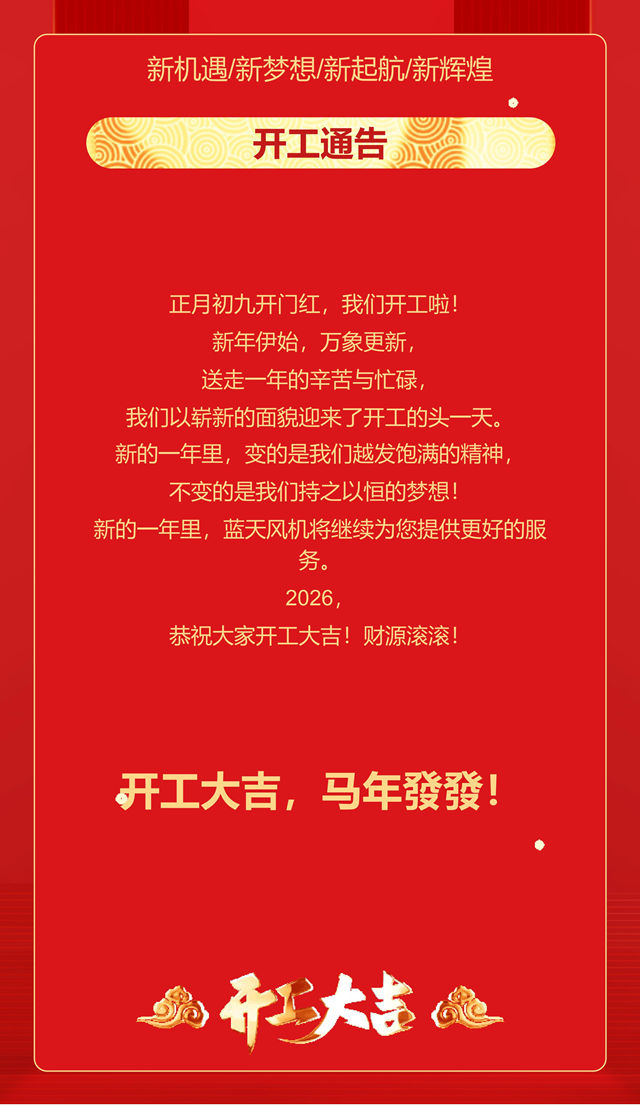 微信图片_20260226131533_4_3