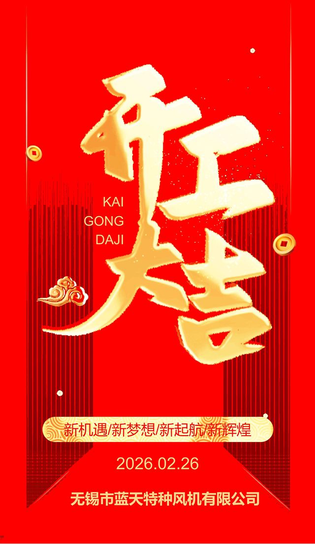 微信图片_20260226131533_5_3_副本